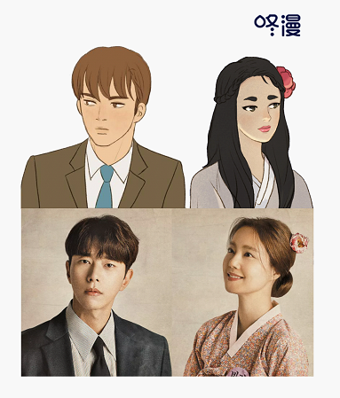 咚漫《鸡龙仙女传》11月2日独家上线，漫改剧蓄势待发