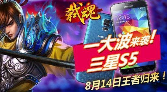 格斗手机游戏《弑魂》8月12开放下载