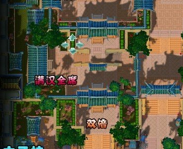 老题新作 《鹿鼎记》满汉全席攻略