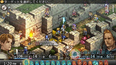 PSP《皇家骑士团 命运之轮》大量截图