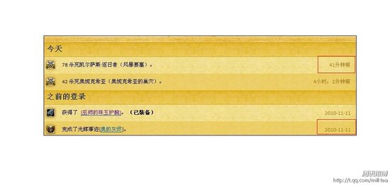 国服魔兽曝出严重副本bug 凤凰可以无限刷