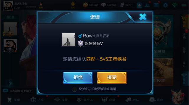 王者荣耀体验服东皇太一登场 刘备荆轲孙膑重塑