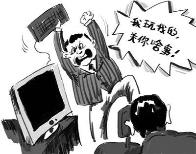 村官为买<em>游戏</em>装备<em>侵吞</em>财产 花费达17万-<em>游戏</em>八