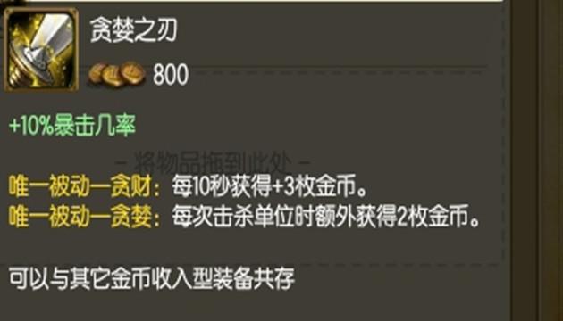 LOLװ 絶ͺ浽˭ADC“”