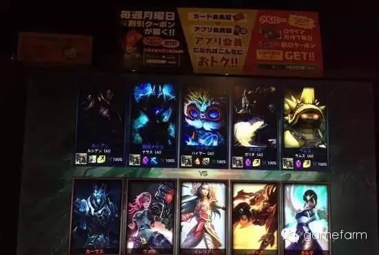 日本网吧一日游:在日服玩LOL的亲身感受