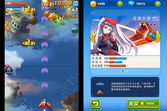 游手好闲第55期:《全民飞机大战》实战攻略