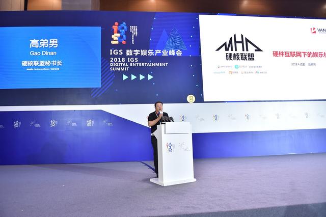 硬核联盟IGS论道:切入内容分发,扶持中小游戏厂商