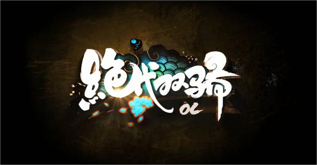 ����IPȫϵ�С�����˫��OL���ع⹫��ʱ��