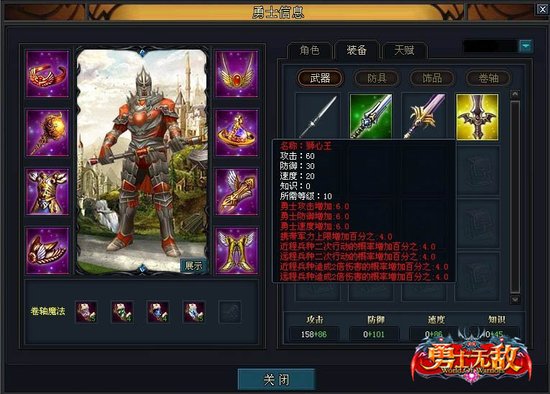 ˭�����桶��ʿ�޵С���һ�������ع�