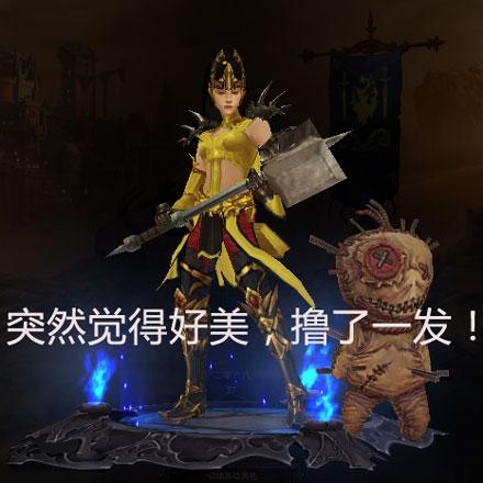 洋葱新闻:女网友约他去开房 玩了一局游戏竟…