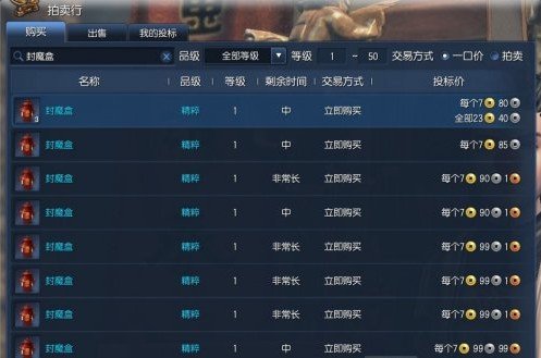 剑灵 不删档内测_剑灵内测码怎么弄_剑灵内测宣传片