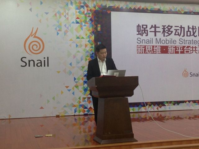 副总裁孙大虎