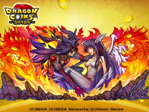 《金币斗恶龙》新版全面来袭!创新玩法大盘点