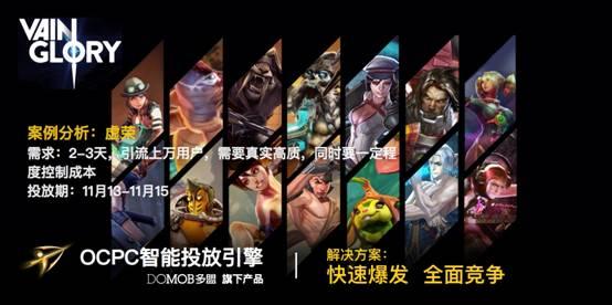 DSP推广之虚荣:快速爆发、全面竞争