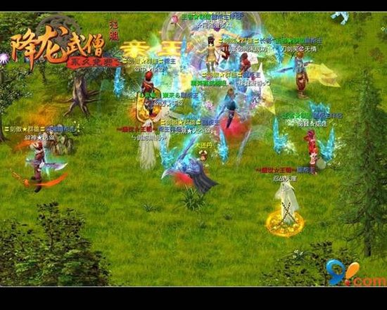 网龙《征服》降龙武僧新资料片