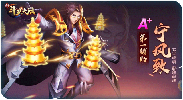 年底人气榜单!到来《新斗罗父亲陆》为史莱克七怪开票