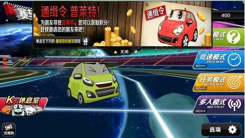 赛车手电影免费观看 95530778.jpg