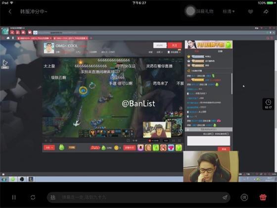 无状态直播灵药查房 双雄携手即将重出江湖?