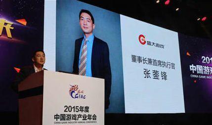 ʢ��CEO�����棺δ�����������촫��IPƷ��