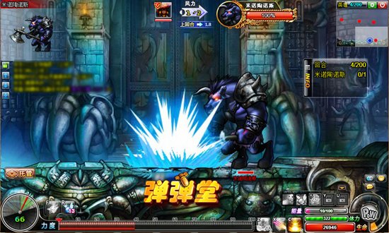 蒸汽时代 《弹弹堂》v8.3新版预发布