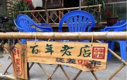 洋葱新闻:只要思想不滑坡 办法总比困难多