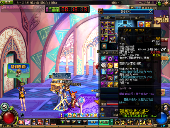 DNF光剑十五大排行榜 光炎剑占据榜首