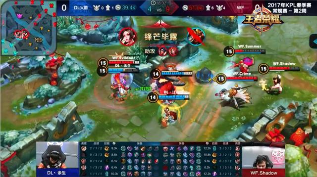 KPL春季职业赛第二周最佳盘点:QGhappy四连