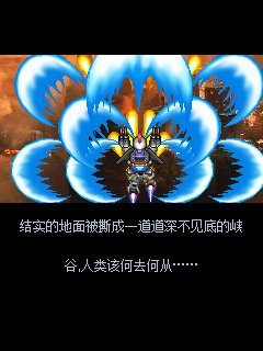 [新闻]《雷电2012》精彩即将震撼袭来