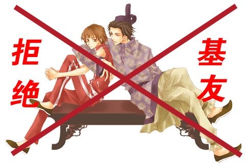 越来越多的\好基友\浮出水面