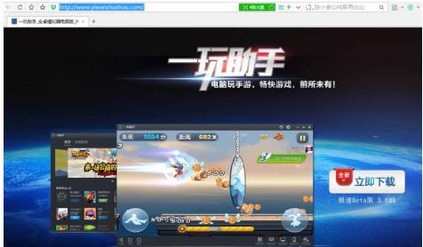 电脑版更畅爽 教你用一玩助手体验《海岛奇兵