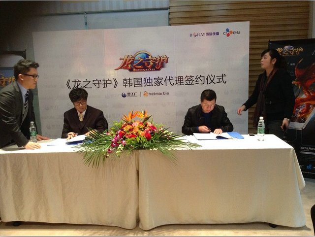 梦工厂首款手游《龙之守护》签约韩国CJ E&M