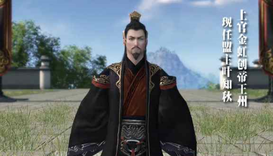 游戏还是电影?《天涯明月刀》天下四盟剧情揭