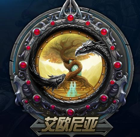 LOL小学生最聚集10大服务器:艾欧尼亚倒数第一