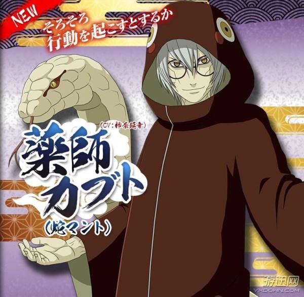 《火影忍者:究极风暴4》角色持续增加 大蛇兜