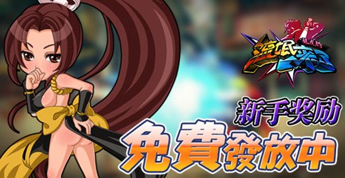 龙虎豹之流氓来了新版揭幕 5天狂送百万大奖_游戏_腾讯网