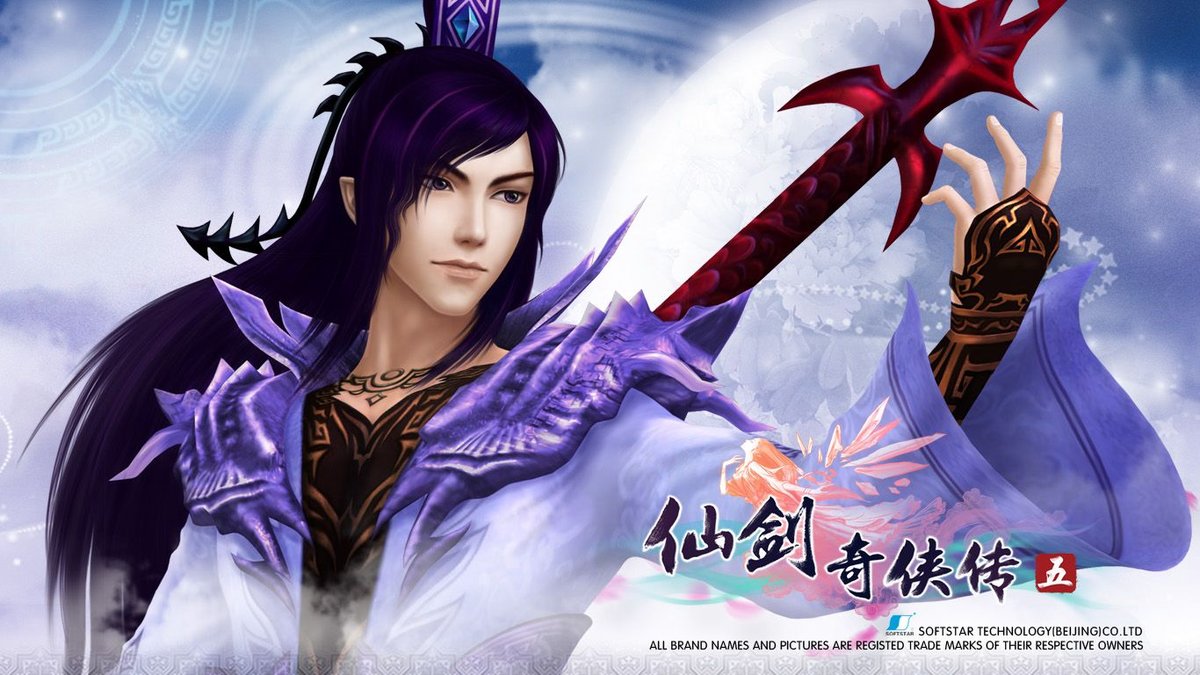 仙剑奇侠传5