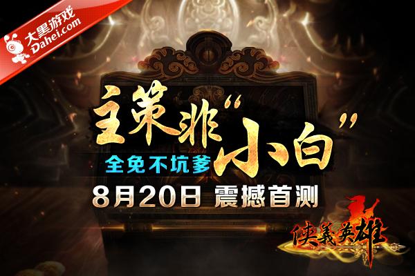 ȫ�ⲻ�ӵ� ������Ӣ�ۡ��澭��������