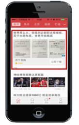 流量是竞争前提 品牌移动营销如何制定媒介策略