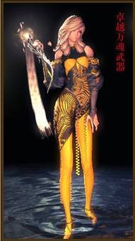 《剑灵》七大职业之气功