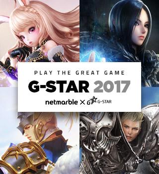 G-star2017本周开幕 厂商大作抢先看