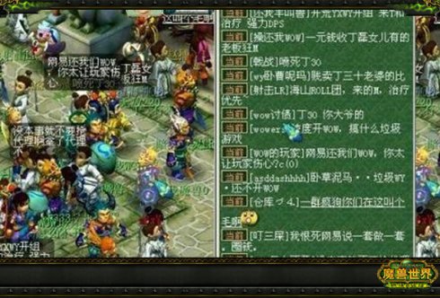 三年TBC,细数让你记忆犹新的20件重大事件