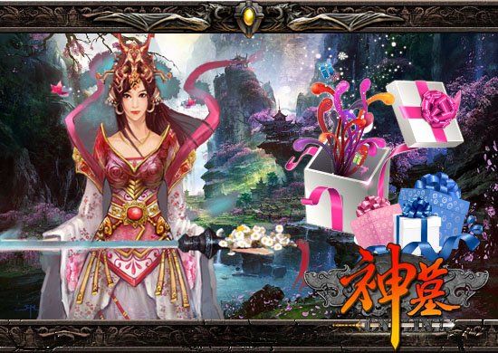 票选<em>神墓女主角</em>上千封测激活码全奉送_游戏_