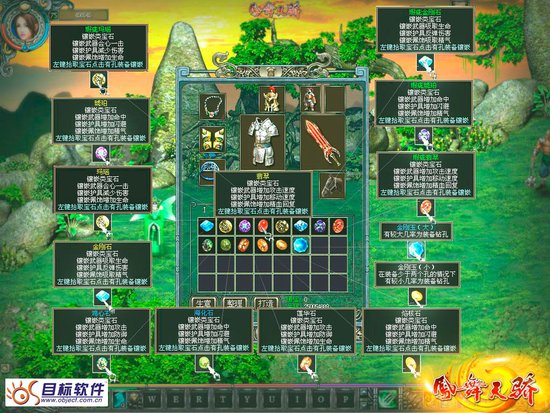 名器排行_第28话逐渐变成名器的魏珊珊