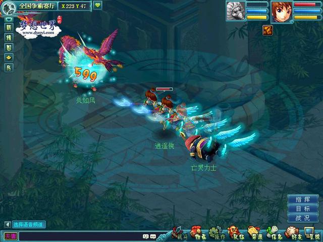 《梦想世界》争霸赛 打造顶级PK赛事    