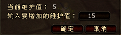 公会成长