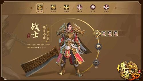 今天新开金币版传奇sf