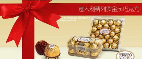 耗资百万激活码 战地风云ol玩家晒ipad2