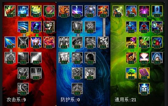 为你的敌人奏上一首镇魂曲