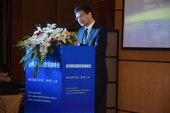 全球移动游戏领袖峰会在沪举行 助力中国手游