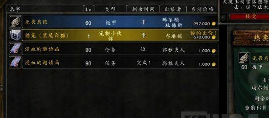 ��ħ�����硷����67���Ͷ���д���è��